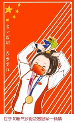 95后女孩黄如媛:用画笔开创新生活1