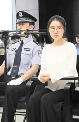 郭美美再度入狱，背后的原生家庭浮出水面