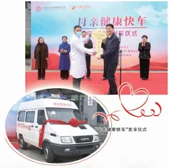 “救命车”开到家门口