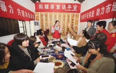 巾帼心向党 奋力谱写安徽高质量发展新篇章(上篇)1