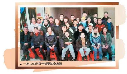 不再留遗憾，每年拍张全家福