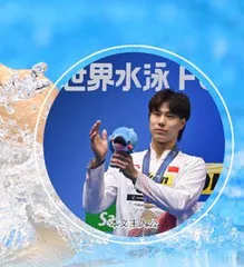 新科“蛙王”覃海洋
