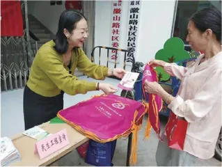 我为群众办实事