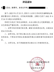 德云社该好好自我检视了