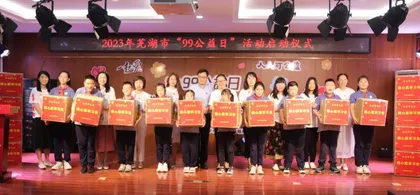 爱不停歇 感恩有您1