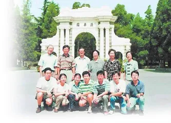两代13人上清华：家风家训是“法宝”