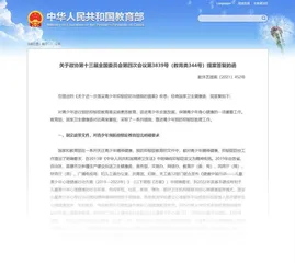 我们该如何关注孩子的心理健康?1