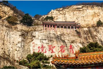 从医巫闾到山海关