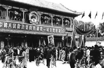 中华人民共和国国号诞生记1