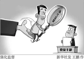 “站着说话不腰疼”,官员“花式”检讨为哪般1