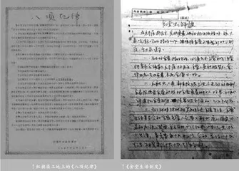 红旗渠背后的纪律故事修建十年未发生一起贪污