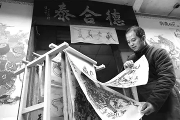传统之美 浸润人心1