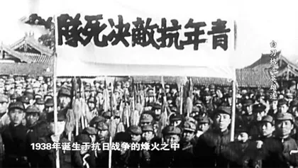 白刃战倭寇，铁血灭凶顽