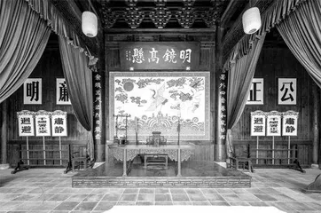 明镜高悬：一块匾额的多重解读