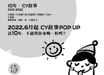 开解忧杂货铺，存放奇遇人生