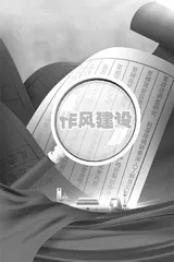 八项规定十周年