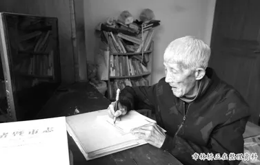 手书村志：留住乡村根与魂