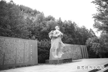 “延安作风”打败“西安作风”