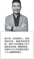 自律好伴侣鉴别指南