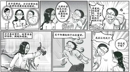 绝妙的减肥计划