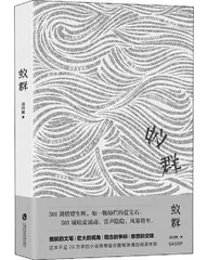 斑马1
