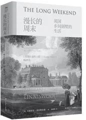 耕种，食物，爱情2
