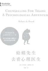 煤气灯效应1