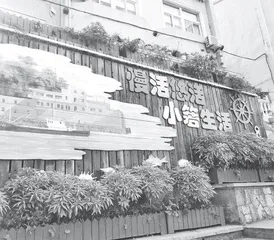 小箬村之行:在童话世界,编织七彩的梦1