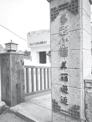 小箬村之行:在童话世界,编织七彩的梦3