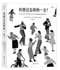梁永安:阅读、游历和爱情1
