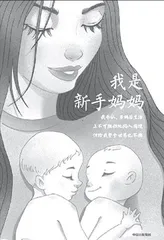 我在使劲儿！