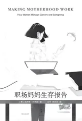 我在使劲儿!2