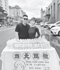 资深舞者“跨界”早点摊：爱的烟火爱的舞场1