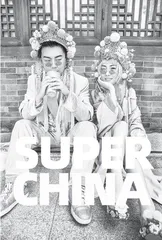 半熟爱情
