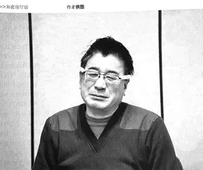 文民:从疯狂炒房到身陷牢房1