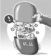 医疗反腐风暴加速：纪委监委和医保局双监管时代来临