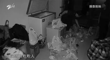 为逃避查处，他将金条藏在鸡鸭鱼的肚子里