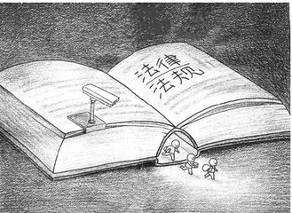 真正厉害的人, 都懂得及时止损1