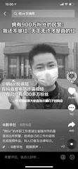 “明sir反骗局”,让骗子无路可走2