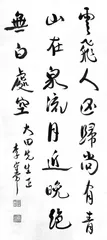 李大钊:铁肩担道义 妙手著文章1