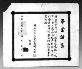 张太雷:第一个登上共产国际舞台的中国共产党人1