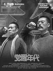 红色，如何成为Z世代的底色