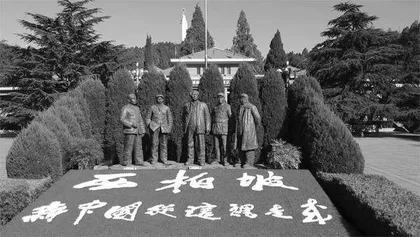 新的赶考,读懂决议中的这一层含义1