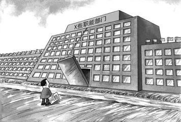 群众有诉求,官僚主义有套路1