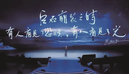 吴晓波:定力至上1