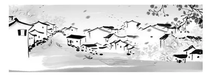 在百家村