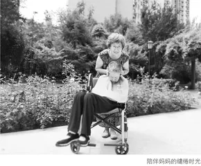 给妈妈当妈妈：记忆尽头缱绻母爱缓缓归