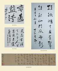 第二届当代中国作家书画邀请展