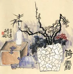 何继作品