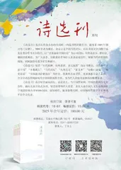 一声不吭 [组诗]